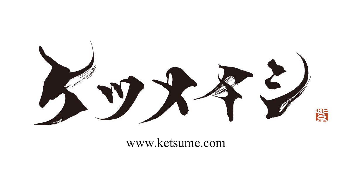 NEWS | ケツメイシ