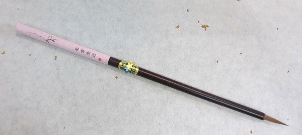 香瓔会 岩永先生選定・監修 菊壽堂 かな小筆 さやか 2種 －書道用品