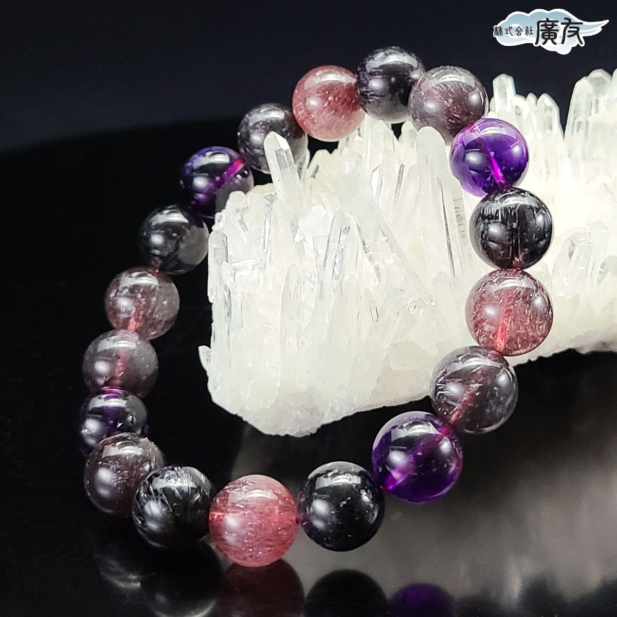 AAAAA級スーパーセブン ブレスレット 11.5mm | 現物販売 高級ケース付