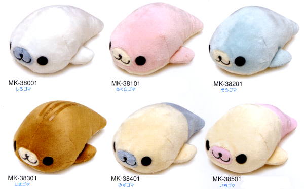 実物大(？)のまめゴマだよ！】サンエックス まめゴマ くったりまめゴマ