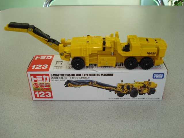 ロングトミカ サカイのロードカッターER552Fと 本物の551F - KYOWA