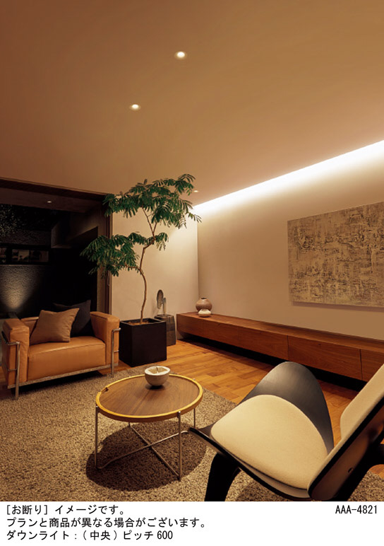 Panasonic 建築化照明 LGB51367XG1 | 商品情報 | LED照明器具の激安