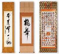 掛軸・和額・屏風 - 藤本表具有限会社