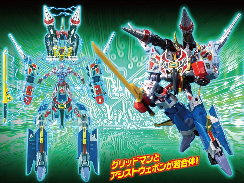 Actibulder SSSS.GRIDMAN 超合体超人！フルパワーグリッドマン登場