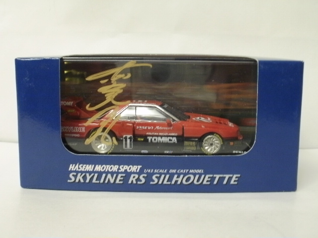 ミニカーショップグローバル - 1/43 トミカエブロ 長谷見昌弘ケース