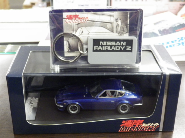 ミニカーショップグローバル - 1/43 ホビージャパン 湾岸ミッドナイト