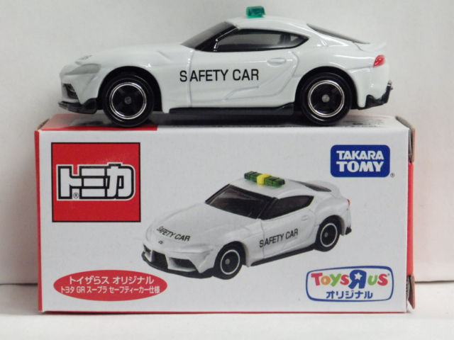 ミニカーショップグローバル - 特注トミカ トイザらス特注品 トヨタ GR