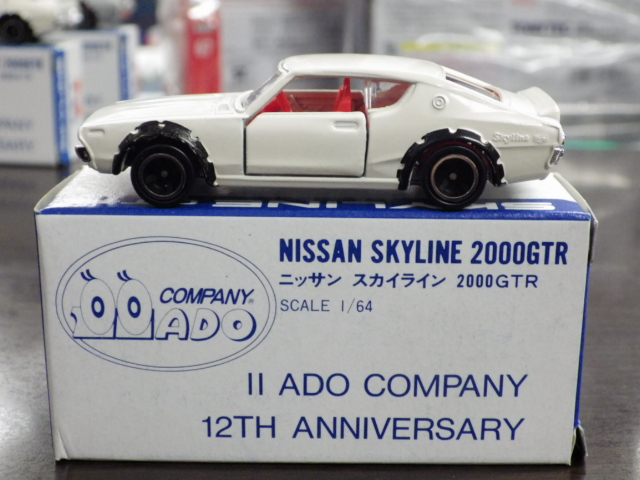 ミニカーショップグローバル - 特注トミカ アイアイアド×ゼロクラフト