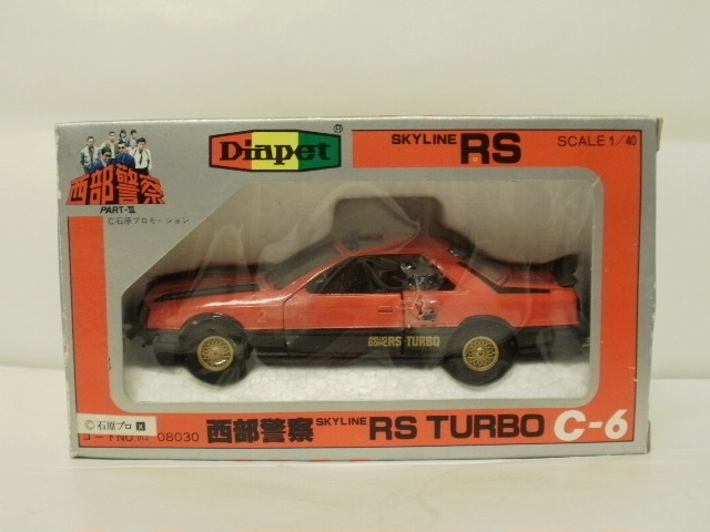 ミニカーショップグローバル - 1/40 ダイヤペット 西部警察 C-6