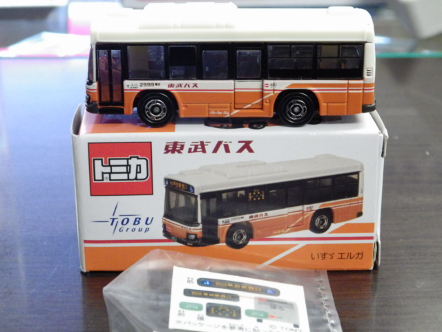 ミニカーショップグローバル - 特注トミカ 東武バス いすゞエルガ