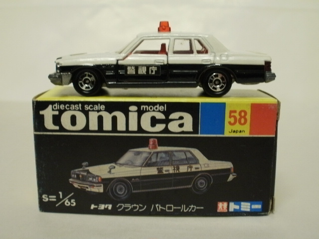 ミニカーショップグローバル - トミカ 58 トヨタ クラウン パトロール
