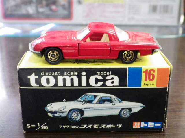 ミニカーショップグローバル - トミカ 16 マツダ コスモスポーツ【レッド】