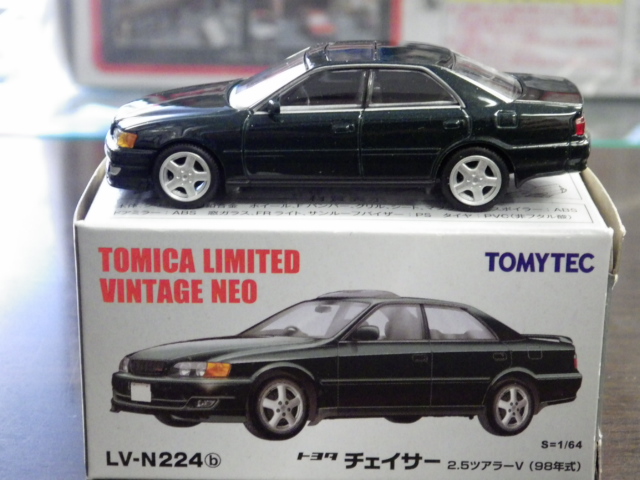 ミニカーショップグローバル - 1/64 トミカリミテッドヴィンテージン