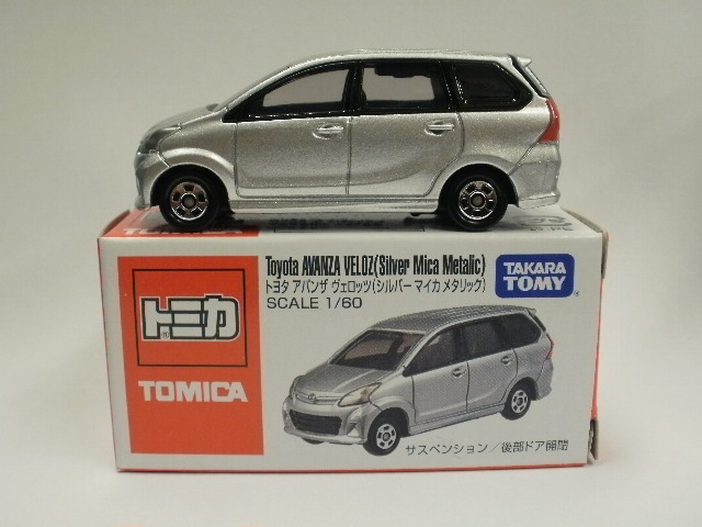 ミニカーショップグローバル - 海外トミカ トヨタ アバンザヴェロッツ