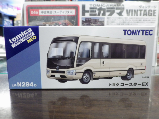 ミニカーショップグローバル - 1/64 トミカリミテッドヴィンテージNEO