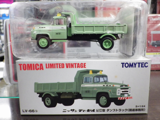 ミニカーショップグローバル - 1/64 トミカリミテッドヴィンテージ LV