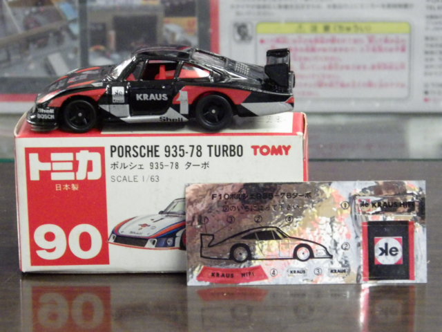 ミニカーショップグローバル - トミカ 90 ポルシェ 935-78 ターボ #1