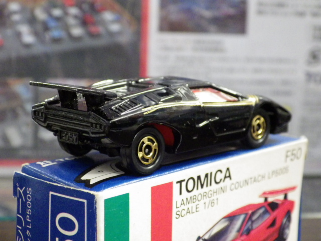 ミニカーショップグローバル - トミカ F50 ランボルギーニ