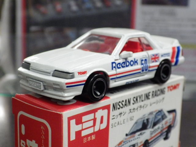 ミニカーショップグローバル - トミカ 84 ニッサン スカイライン