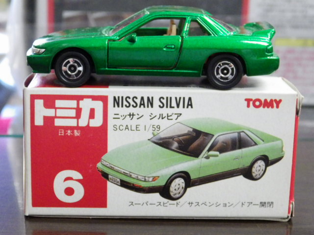 ミニカーショップグローバル - トミカ 6 イケダ特注品 ニッサン