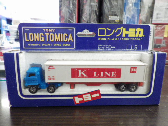 ミニカーショップグローバル - 1/110 ロングトミカ L5 日野セミ