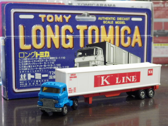 ミニカーショップグローバル - 1/110 ロングトミカ L5 日野セミ