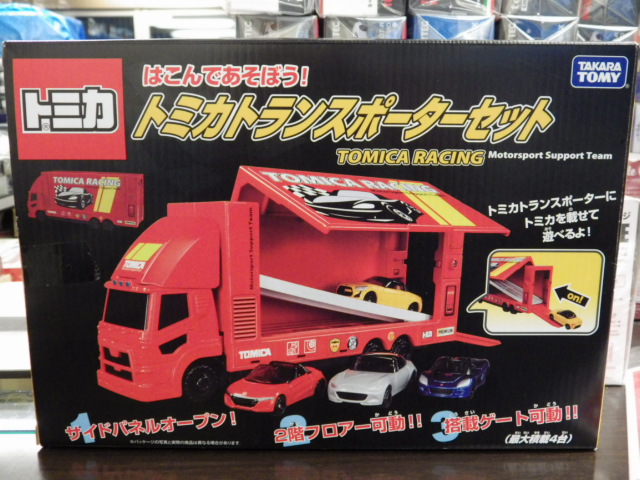 ミニカーショップグローバル - トミカ はこんであそぼうトランス