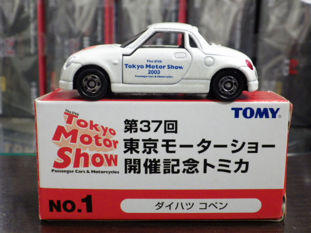ミニカーショップグローバル - 特注トミカ 第37回 東京モーターショー