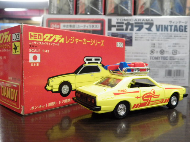 トミカダンディ レジャーカー ニッサンスカイラインターボ スキー