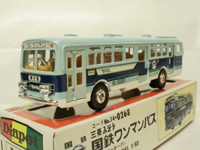 ミニカーショップグローバル - 1/60 ダイヤペット No.0268 国鉄