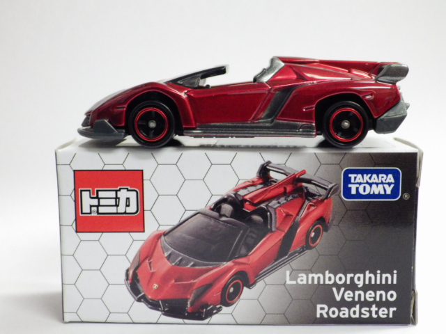 ミニカーショップグローバル - トミカ キャンペーン当選品