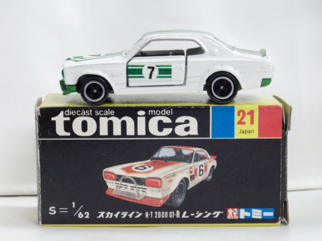 ミニカーショップグローバル - トミカ 21 ニッサン スカイライン HT GT