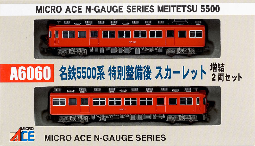 A6000-A6999