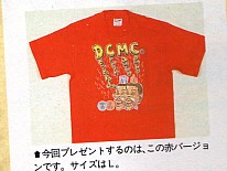 D.C.M.C. Tシャツ MOTHER Party - マザーパーティー