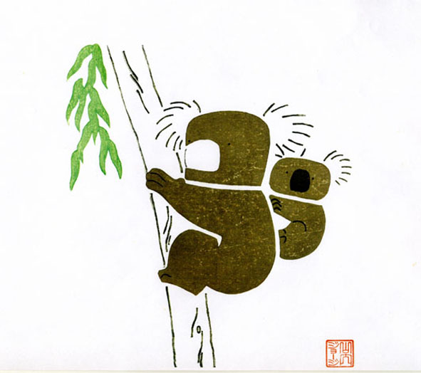 絵文字作品/版画 | Art Studio Animal24 アニマル24