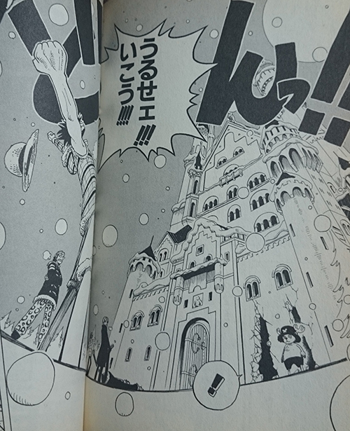 うるせェ！！！いこう！！！！ | 名言集 | ワンピース魂