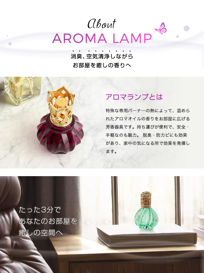 ランプベルジェ アロマオイル 1000ml パート2 lamp berger1000ml