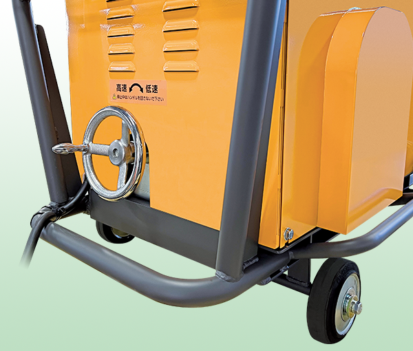 岡三機工株式会社 | 無段ベルト変速タイプ OKP-60MS-L/OKG-60MS-L