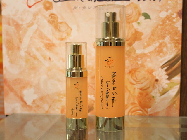 商品 | オレンジ・ブゥ