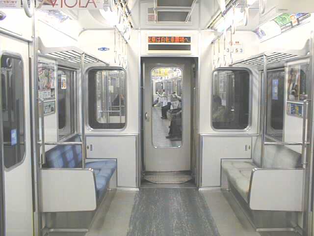 名古屋市交通局3050系 － Train Paradise～音鉄館