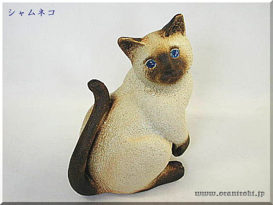 信楽焼ネコ【シャムネコ置物】の拡大画像