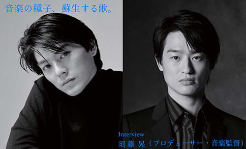 尾崎豊公式ホームページ