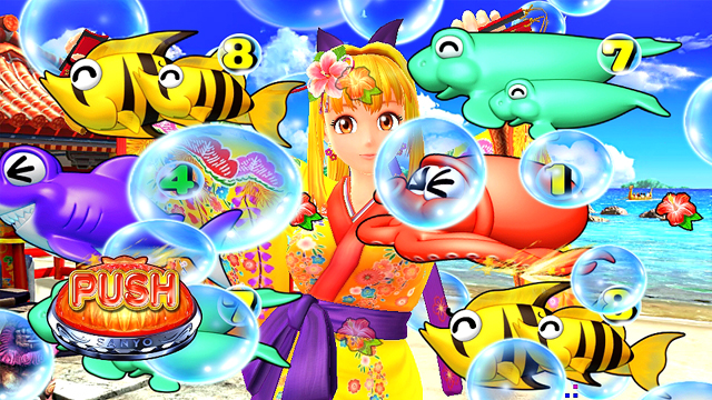 PAスーパー海物語 IN 沖縄5 with アイマリン（三洋物産／三洋物産