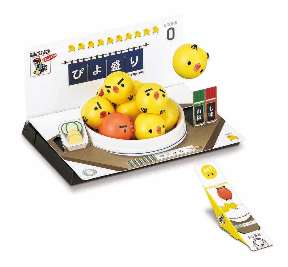 ぴよ盛り 公式サイト