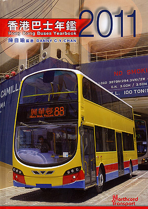 ぽると出版 バスラマ