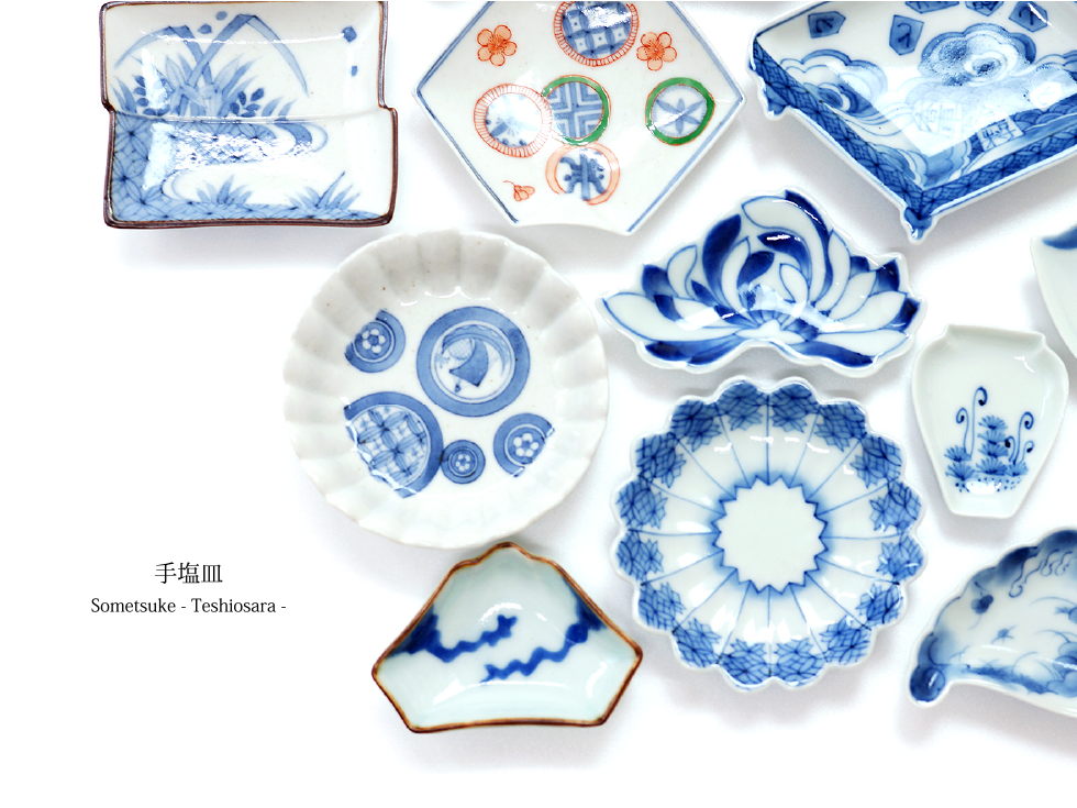 こだわりの染付｜有田焼窯元 李荘窯