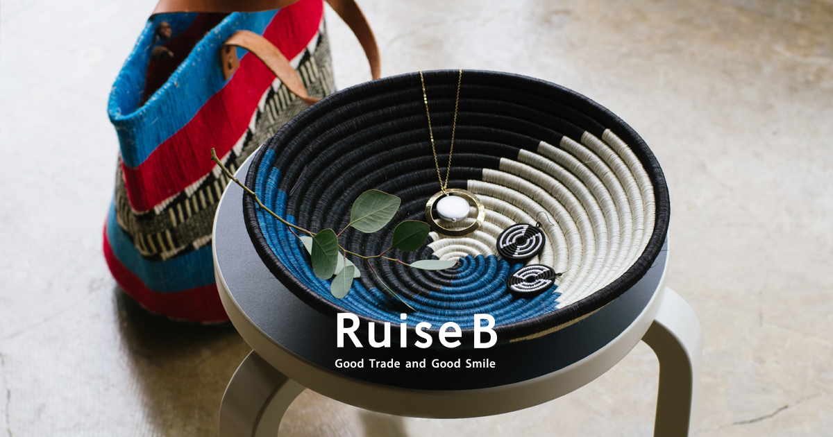 アフリカとつくる、美しいをまとう。｜RuiseB「ルイズビィ」