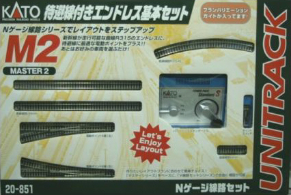 鉄道模型専門店 通販【待避線付エンドレス基本セット マスター2 】N