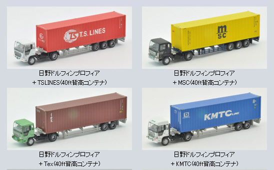 鉄道模型専門店 通販 ザ・トレーラーコレクション第6弾 トミーテック