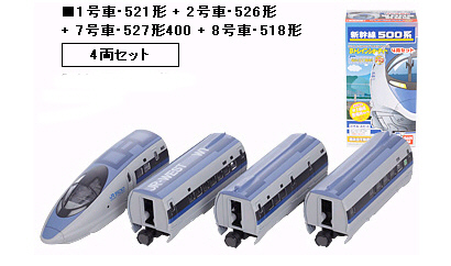 Bトレインショーティー 500 TYPE EVA Nゲージ模型 ABセット Bトレイン